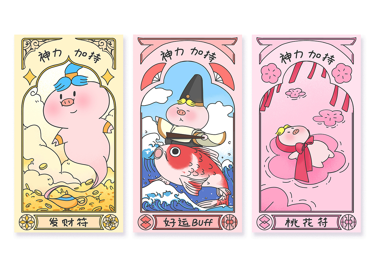 cooli品牌IP相关（一）（图ZMjk0NTQyMzI0） - 商业插画 - 站酷设计师wander豌豆原创素材 - 站酷ZCOOL