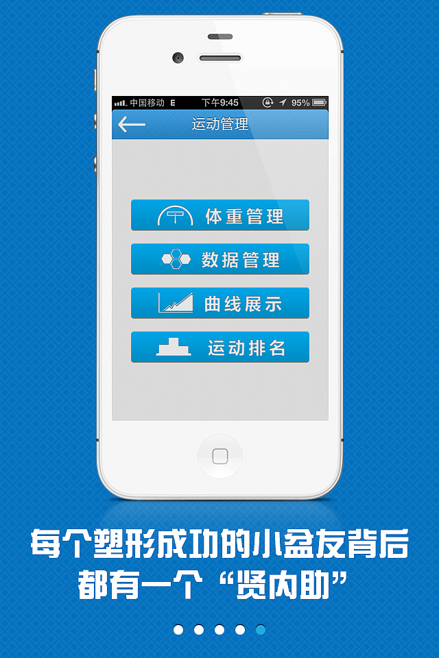 APP下载介绍图专题（图ZMTEyNzQ4MzI=） - 运营设计 - 站酷设计师亲上扬的说原创素材 - 站酷ZCOOL