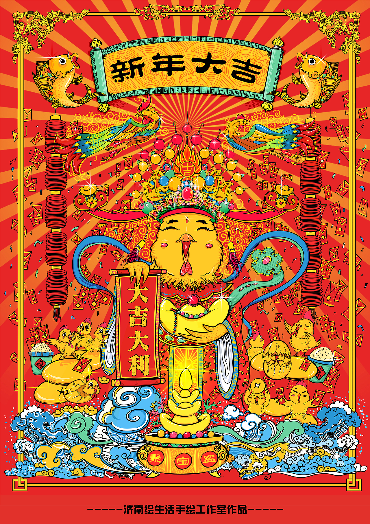 2017鸡年财神年画套装（图ZNzEwNDY0MjQ=） - 商业插画 - 站酷设计师赵小壮原创素材 - 站酷ZCOOL