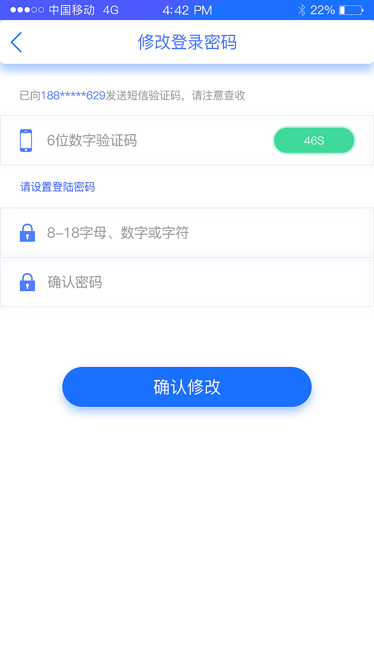 金融理财APP（图ZODM5Nzg3NDg=） - APP界面 - 站酷设计师bwc噚原创素材 - 站酷ZCOOL