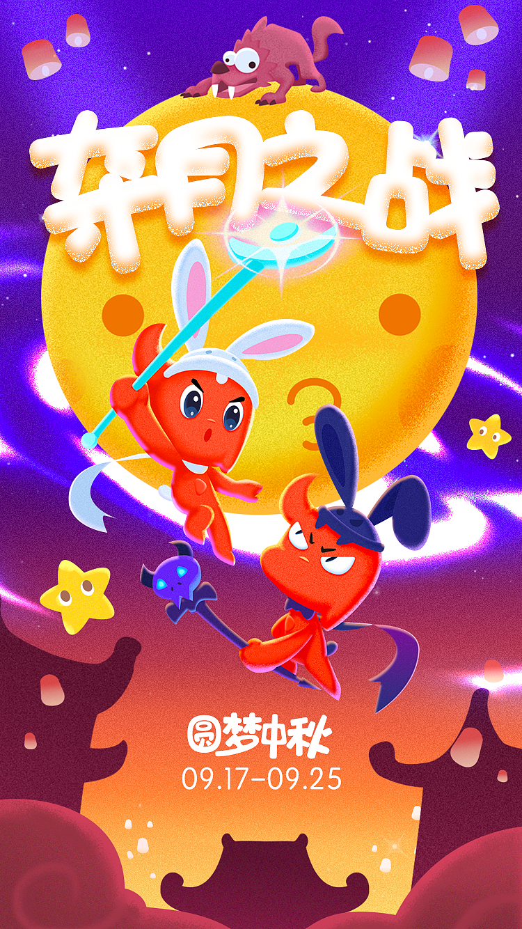 全民直播活动专题_视觉（图ZMTQ1MzIxNzgw） - 商业插画 - 站酷设计师wjlmickey原创素材 - 站酷ZCOOL