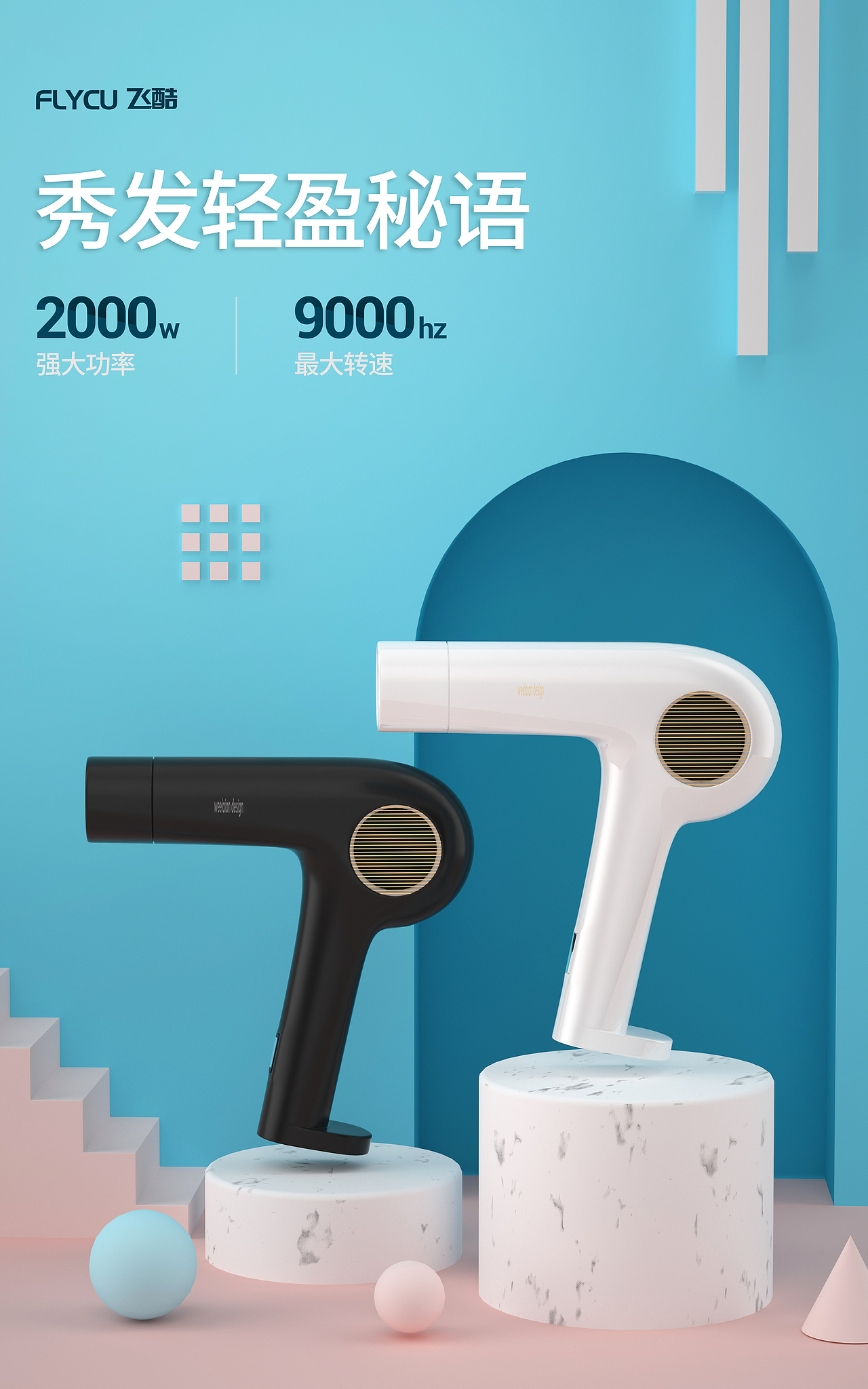 C4D建模个人练习（图ZMTc4NzU5OTI0） - 产品 - 站酷设计师a13698943534原创素材 - 站酷ZCOOL
