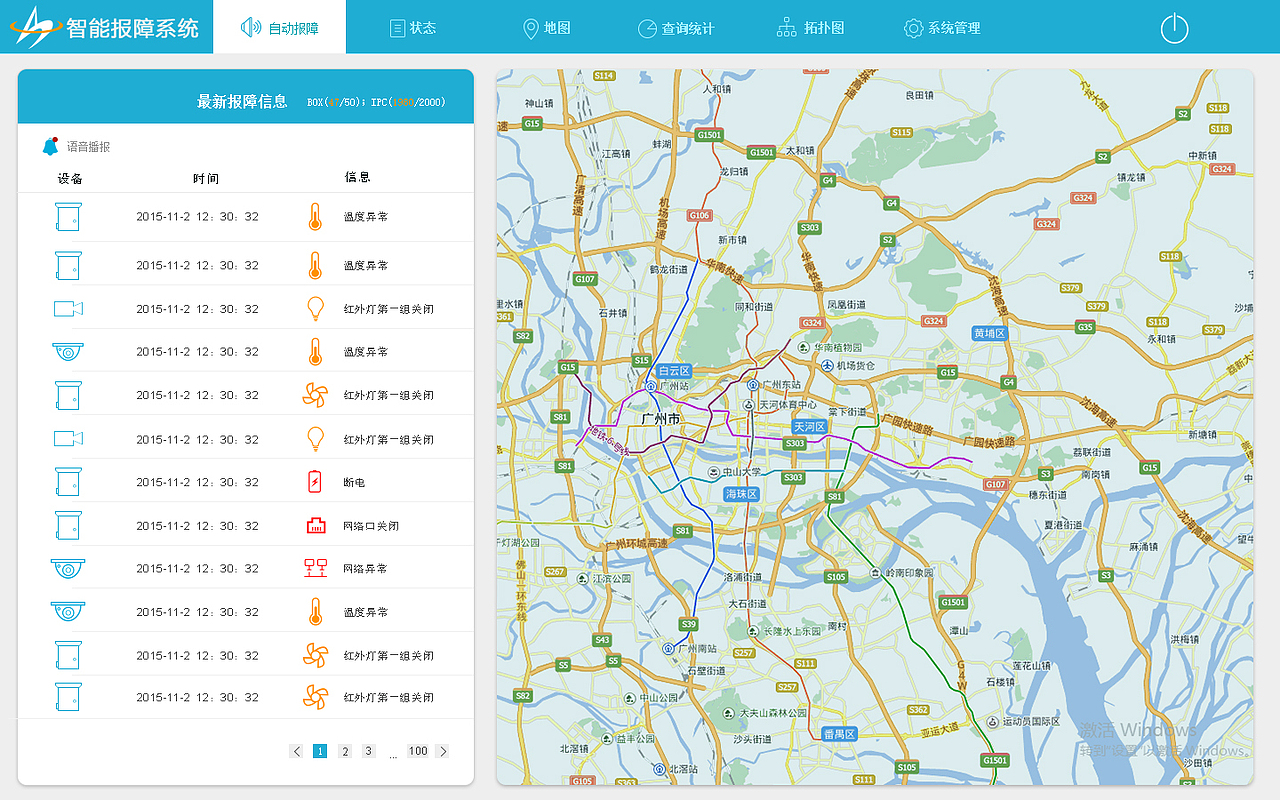 后台OA（图ZMjU4MjQzMzg0） - 企业官网 - 站酷设计师Estonian原创素材 - 站酷ZCOOL