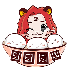 表情包|2022虎YU你（图ZMjgxNTIyNjU2） - 网络表情 - 站酷设计师梁启p原创素材 - 站酷ZCOOL