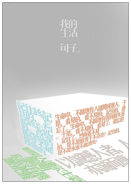 大学至今一些活动海报集合