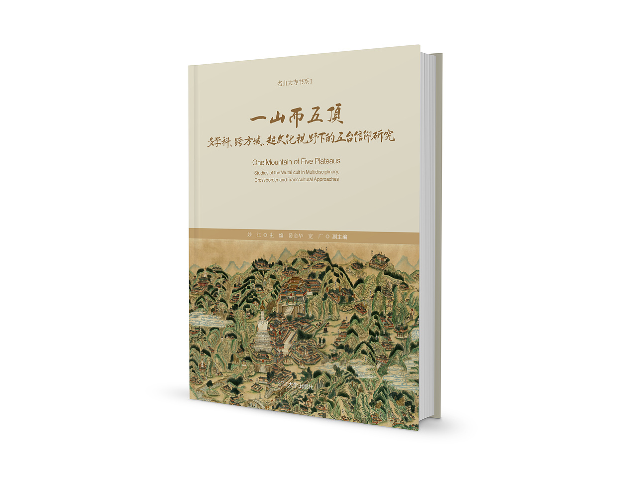 书籍画册（图ZNTUzMjM4MTI=） - 书籍/画册 - 站酷设计师尛尛轩原创素材 - 站酷ZCOOL