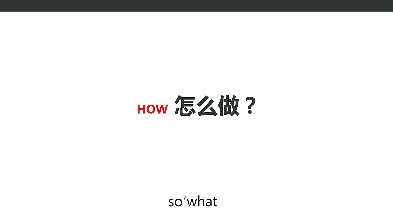 个人作业-“大辣娇”策划案（图ZNjM0MTE0MTI=） - PPT/Keynote - 站酷设计师嬴丶黄小贱原创素材 - 站酷ZCOOL