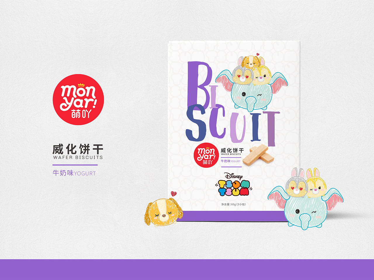 ［萌吖－TSUM TSUM系列］包装设计（图ZODk5MzcwMDg=） - 包装 - 站酷设计师野花漫游原创素材 - 站酷ZCOOL
