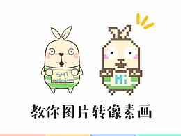 喜欢