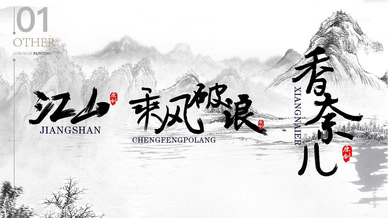 作品集（图ZMTAxNjE5MjQw） - 其他UI - 站酷设计师是哆酱呀原创素材 - 站酷ZCOOL