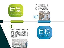 文化墙