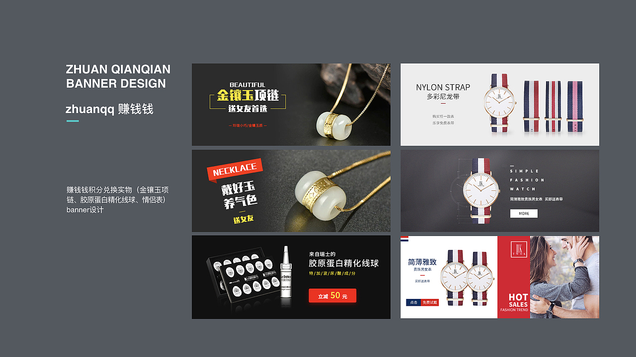 H5页面 — 赚钱钱活动平台（图ZMTEwMTE3Nzgw） - 运营设计 - 站酷设计师lian_design原创素材 - 站酷ZCOOL
