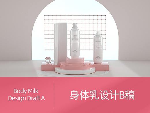 身体乳详情页设计