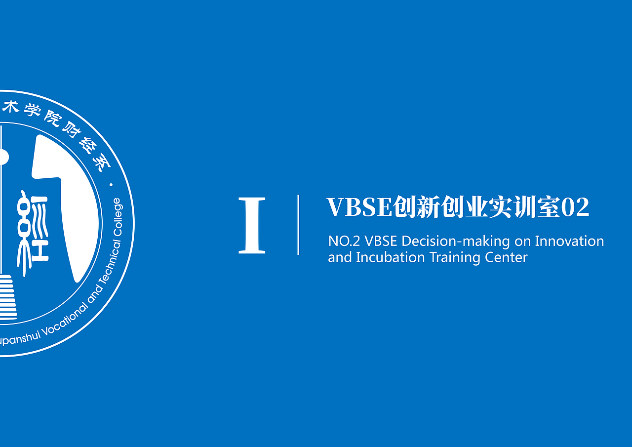 财经系室内立体文化墙（图ZMjAyODE2OTAw） - 展陈设计 - 站酷设计师思远格致原创素材 - 站酷ZCOOL