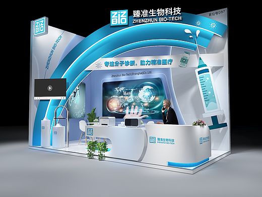 臻准生物科技（个人主页-ZNTU5MDQ5NjA=） - 展陈设计 - 站酷设计师壹加设计工作室原创素材 - 站酷ZCOOL
