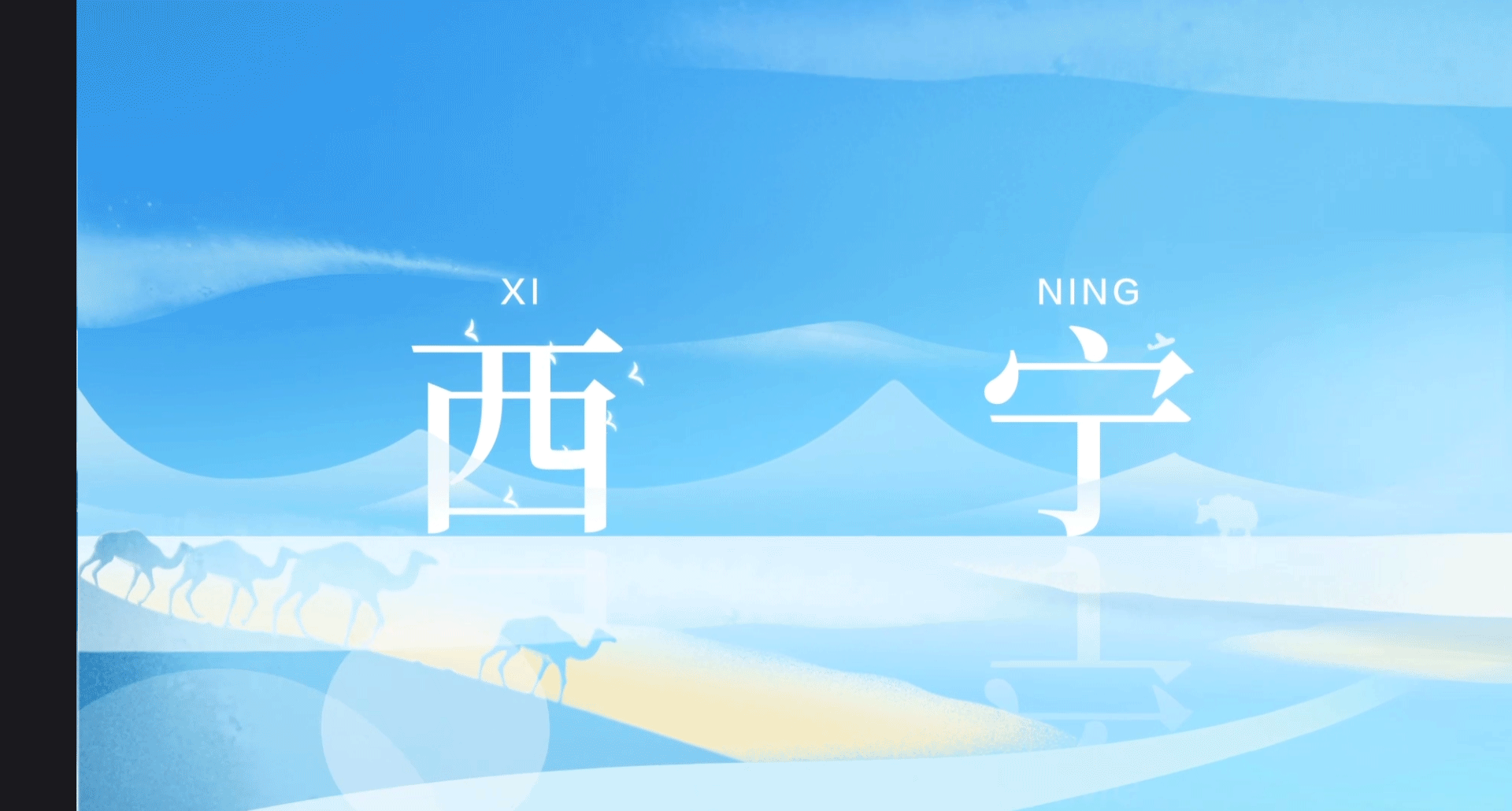 能能能-追光作品集(图ZMjc0ODQxMjc2) - 其他平面 - 站酷设计师糖果熊熊熊原创素材 - 站酷ZCOOL