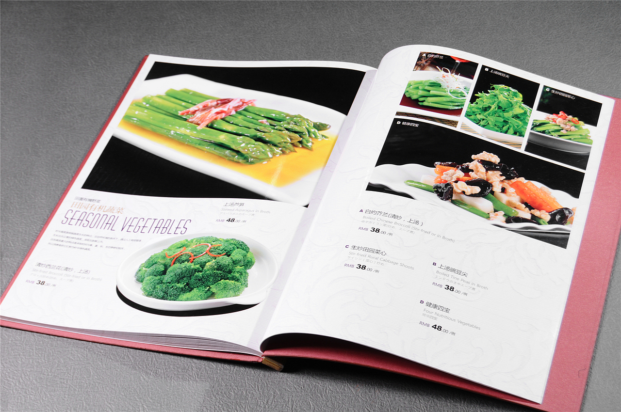 重庆哪里可以定做菜谱|菜单制作价格|重庆捷达菜谱公司（图ZOTM0OTkzOTI=） - 书籍/画册 - 站酷设计师捷达餐饮品牌设计原创素材 - 站酷ZCOOL