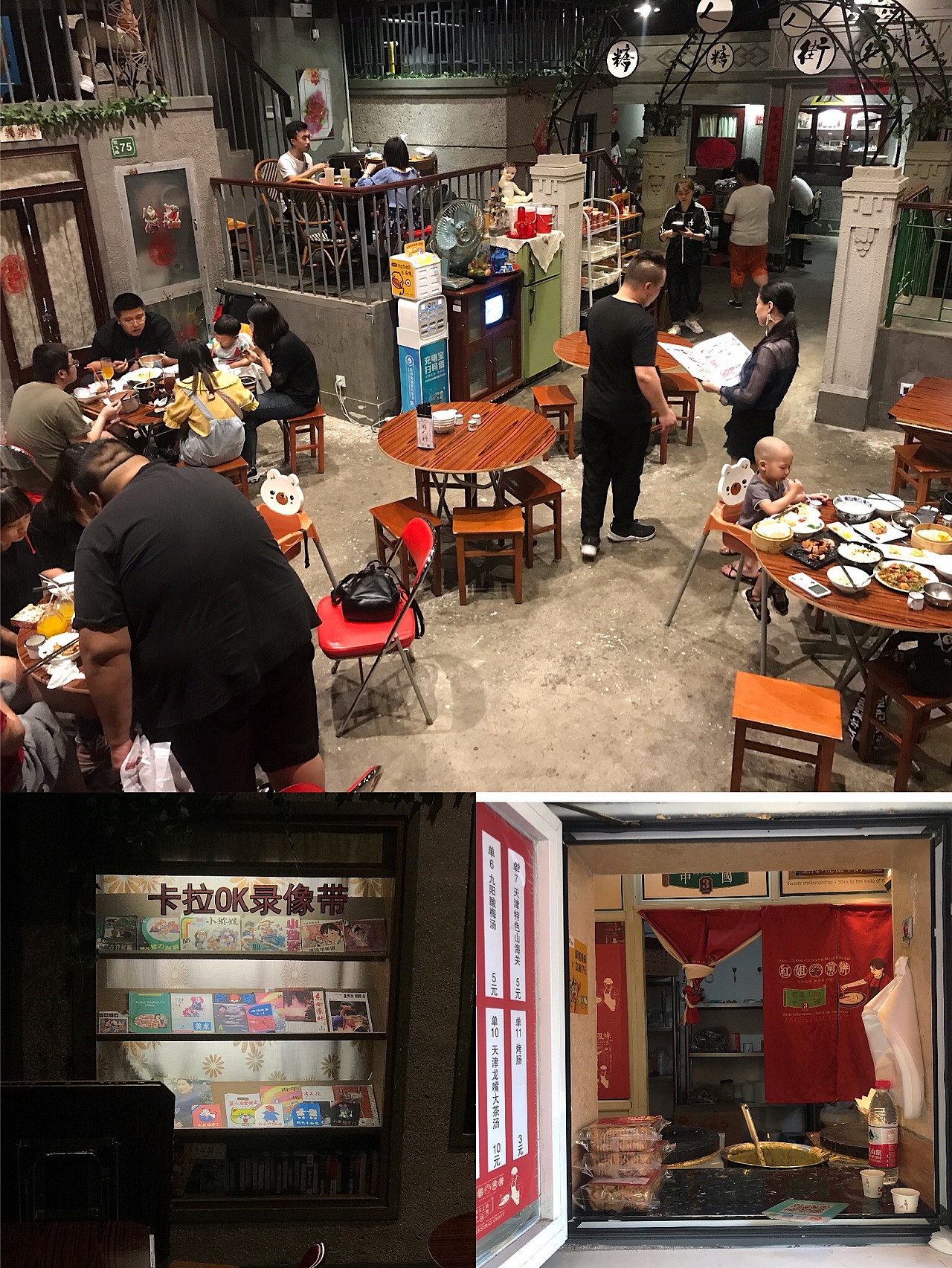 小重山-摄影-风光-环境-夜景