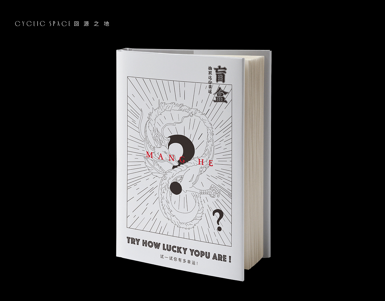 书籍封面设计练习 | ONE（图ZMTYzODg3Njg0） - 书籍/画册 - 站酷设计师回源之地原创素材 - 站酷ZCOOL