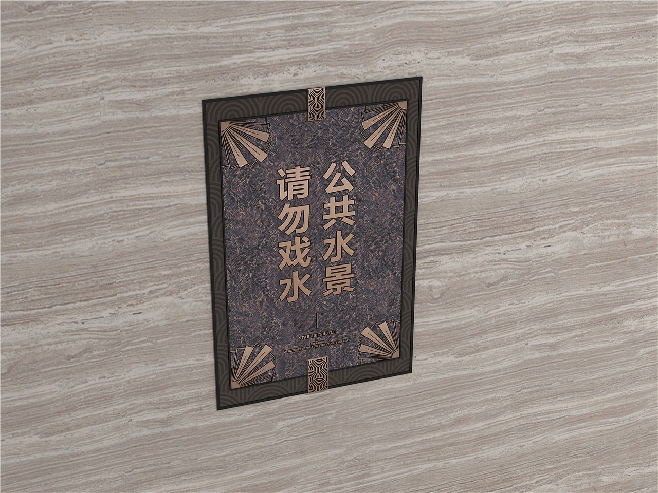 导视系统设计|导视系统设计ppt|导视系统设计ppt方案