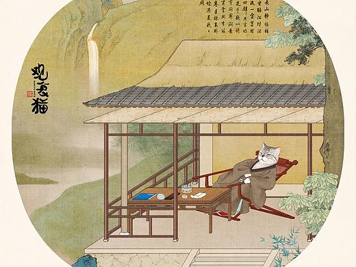 观复猫之钻进古画2