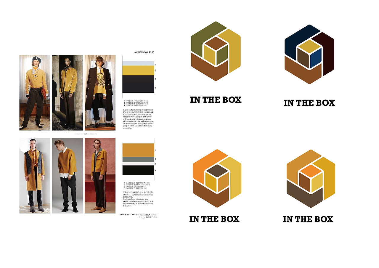 In The Box rebranding（图ZMjEwMTA3Mzg0） - 品牌 - 站酷设计师Z81462696原创素材 - 站酷ZCOOL