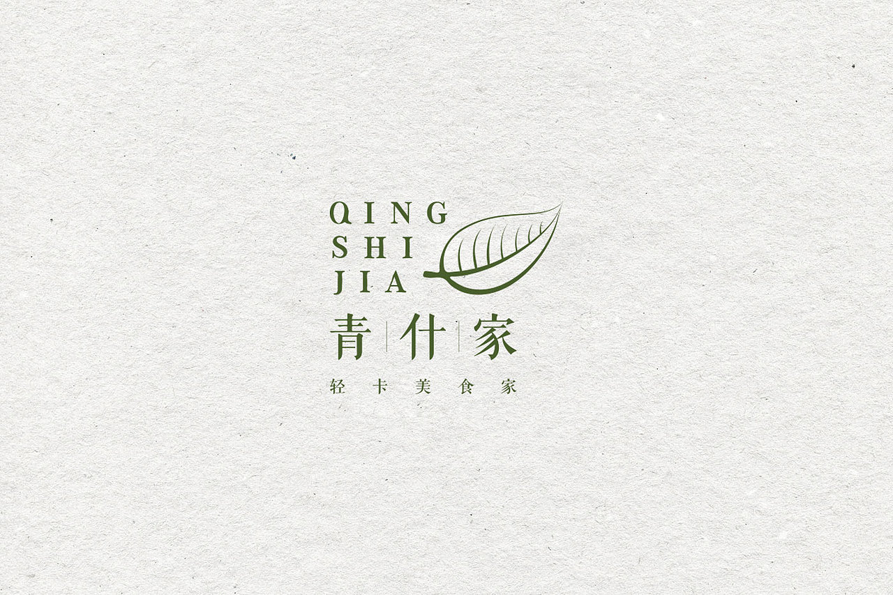 青什家品牌形象设计（图ZMTM1MTIzMTU2） - 品牌 - 站酷设计师设计师鲁毅原创素材 - 站酷ZCOOL