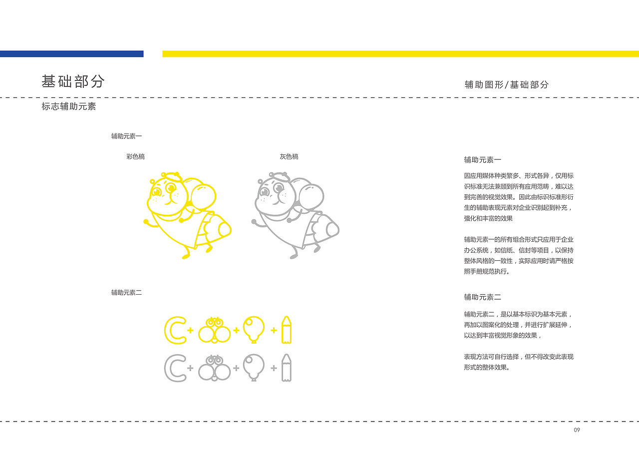 彩创画室VI（图ZMTQyOTA3OTgw） - Logo - 站酷设计师王燕水滴原创素材 - 站酷ZCOOL