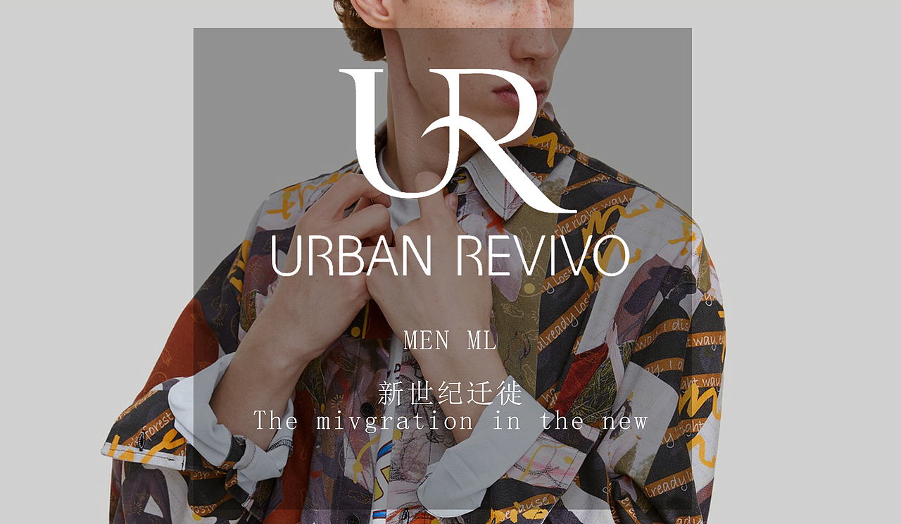 新世纪迁徙/融合 The mivgration in the new（图ZMTc4NTI1NDI4） - 商业插画 - 站酷设计师余卢原创素材 - 站酷ZCOOL