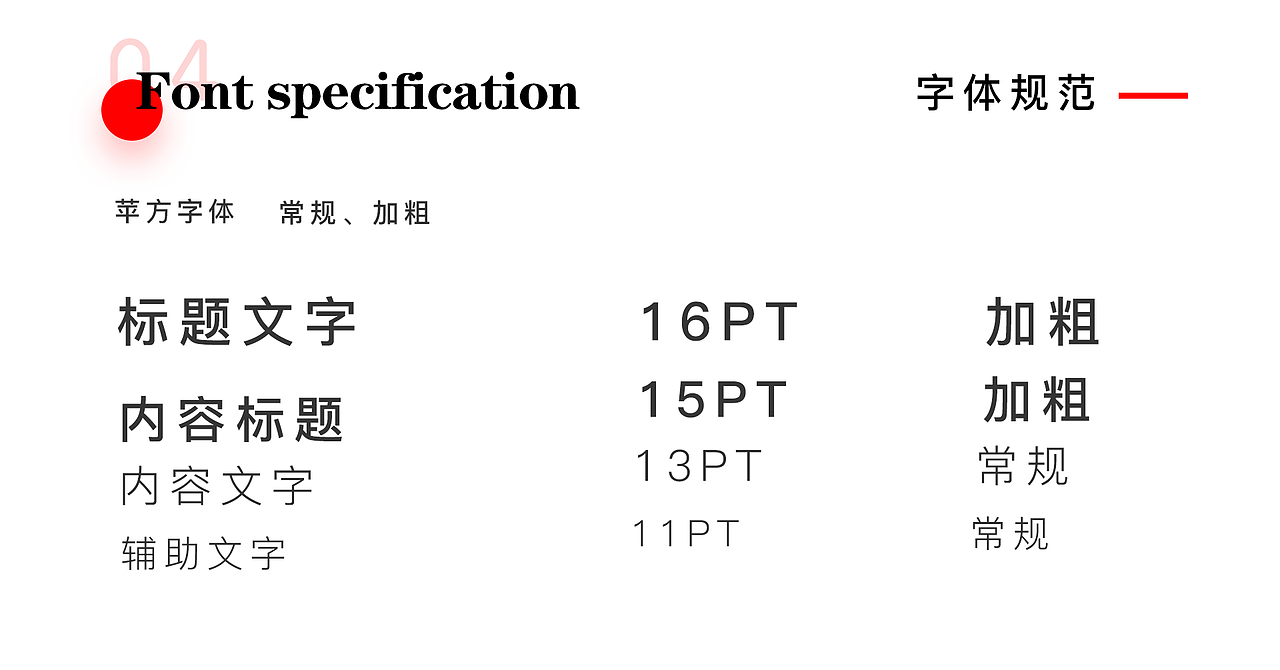 心率测试仪（图ZMTc5MzA4NTky） - APP界面 - 站酷设计师咚东呛原创素材 - 站酷ZCOOL
