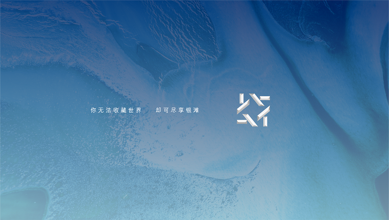 未来城-提案（图ZMTgyMzM3MDUy） - 其他平面 - 站酷设计师Makuuuuu原创素材 - 站酷ZCOOL