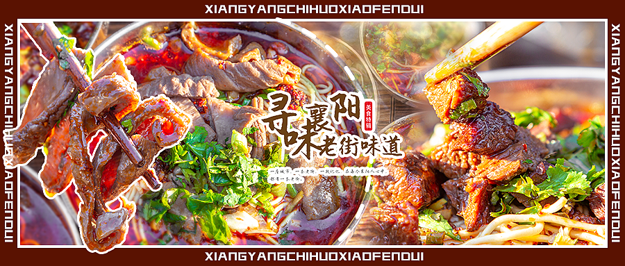 寻味配图（图ZMjQzNDk3MDEy） - 其他UI - 站酷设计师dingkunkun原创素材 - 站酷ZCOOL