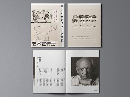 宣传册