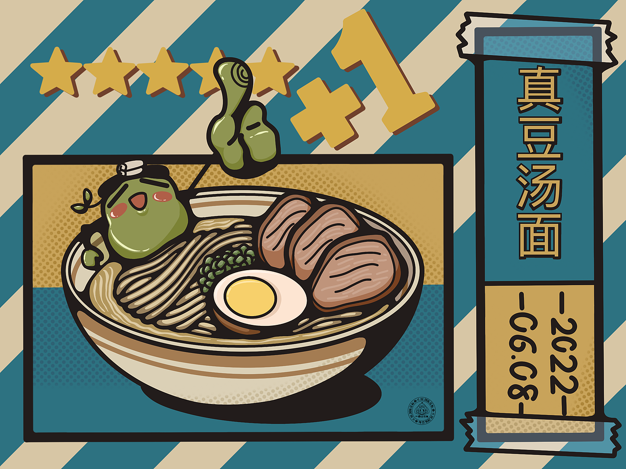 独创IP:尼克真豆!复古风格插画🤪