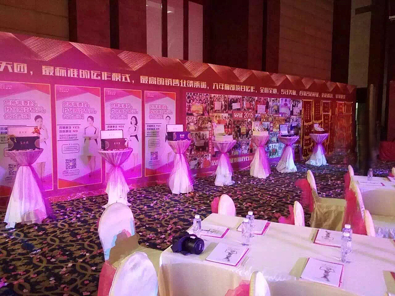 会议、活动、酒会（图ZNTA5NTAzNjA=） - 宣传物料 - 站酷设计师恒狮设计原创素材 - 站酷ZCOOL