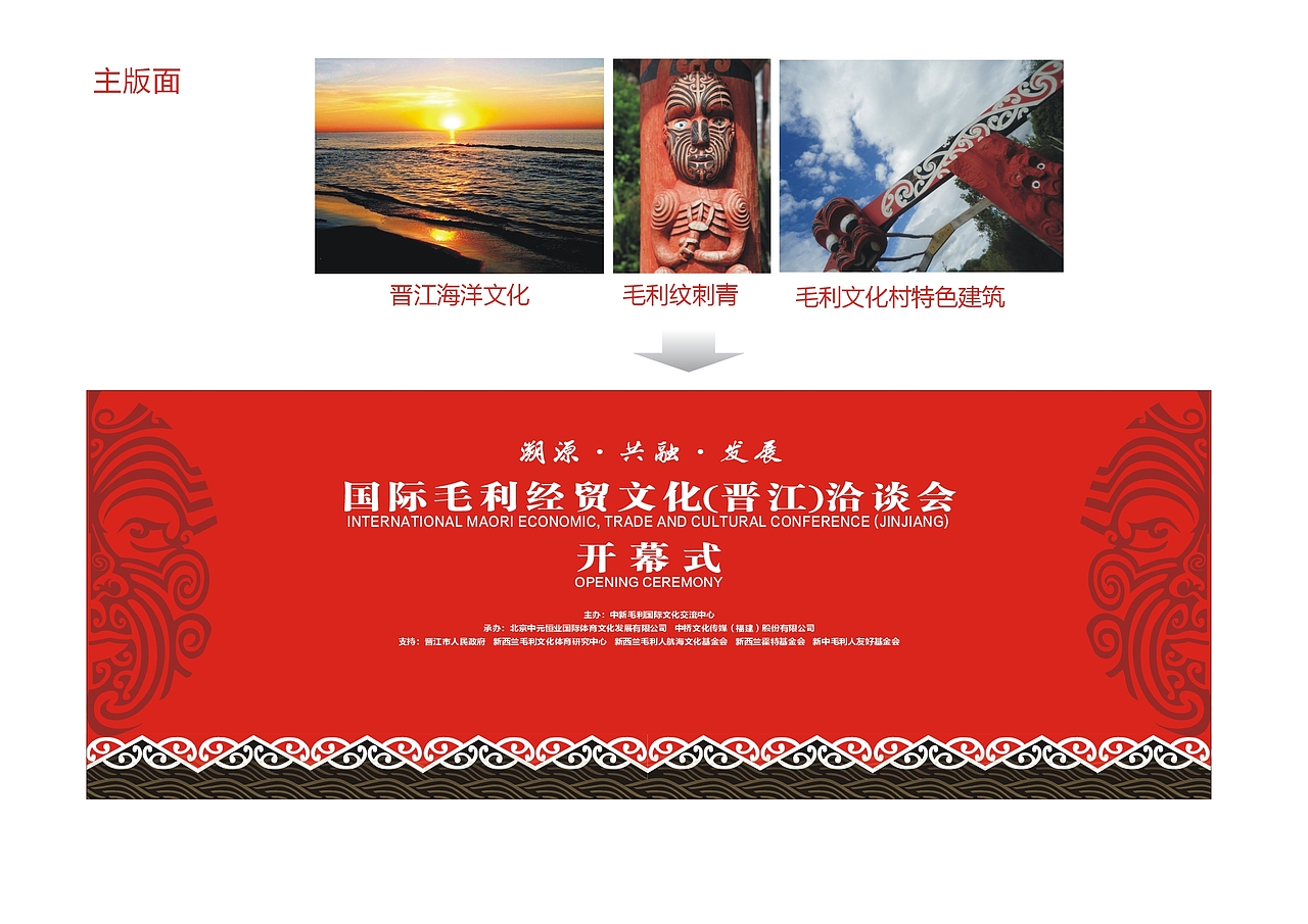 經貿交流（圖ZMTEzNDg2MjI0） - 其他 - 站酷設計師ESHINE意尚原創(chuàng)素材 - 站酷ZCOOL