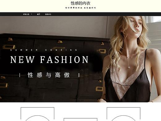 內(nèi)衣首頁（個(gè)人主頁-ZMzc1NjY1NjQ=） - 其他平面 - 站酷設(shè)計(jì)師奔騰的小獅子原創(chuàng)素材 - 站酷ZCOOL