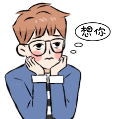 小可恋爱篇表情包（图ZMjUxNjkyNDU2） - 网络表情 - 站酷设计师zhangkke原创素材 - 站酷ZCOOL