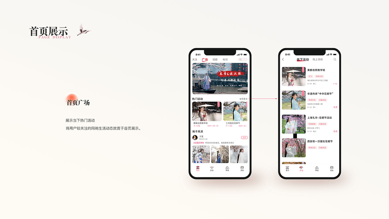 作品集（图ZMjUzODE0NTQ4） - APP界面 - 站酷设计师梁扶摇原创素材 - 站酷ZCOOL