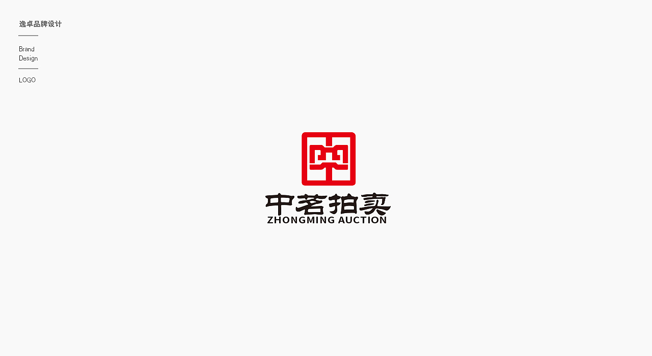 逸卓品牌设计LOGO作品
