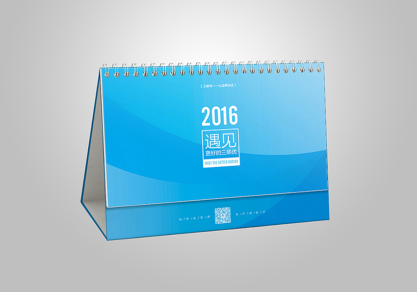2016三蝌优台历设计（图ZMzY4MzAxNTI=） - 其他平面 - 站酷设计师郑志嘉原创素材 - 站酷ZCOOL