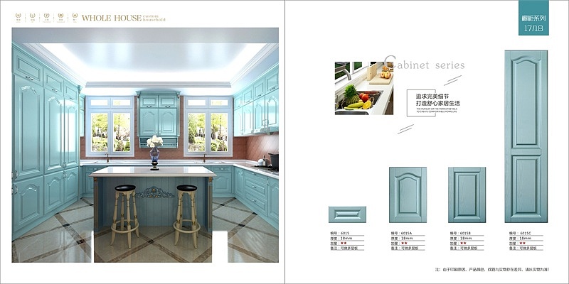 常州制作高端模压家具图册设计全屋定制衣柜画册书