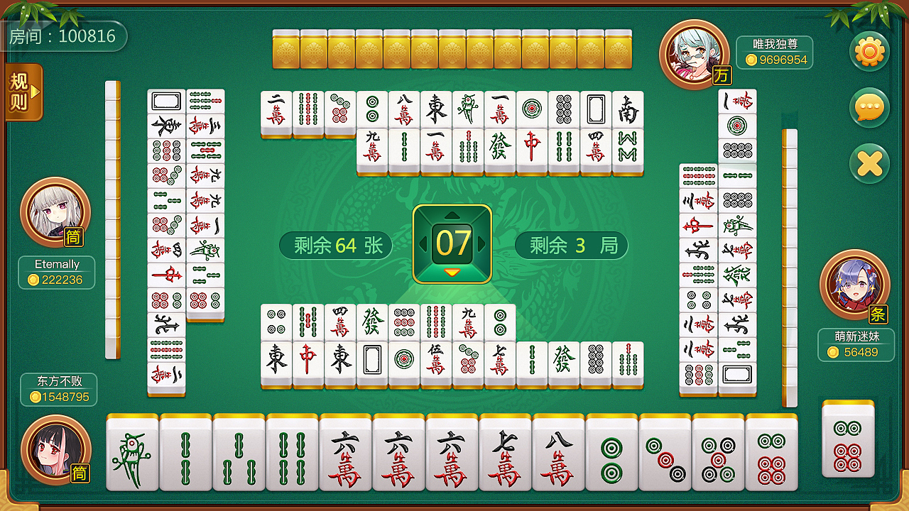 棋牌-麻将（图ZMjMyOTc2NzU2） - 其他平面 - 站酷设计师小橘子不酸原创素材 - 站酷ZCOOL