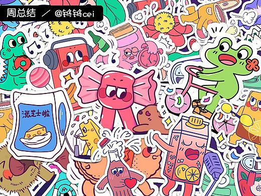 doodle风格系列