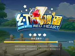 游戏界面UI