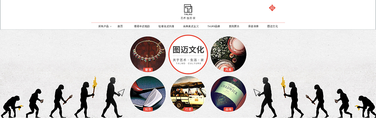 淘宝天猫家具首页11.11（图ZMjE2NDY3ODg=） - 电商 - 站酷设计师黄逸原创素材 - 站酷ZCOOL
