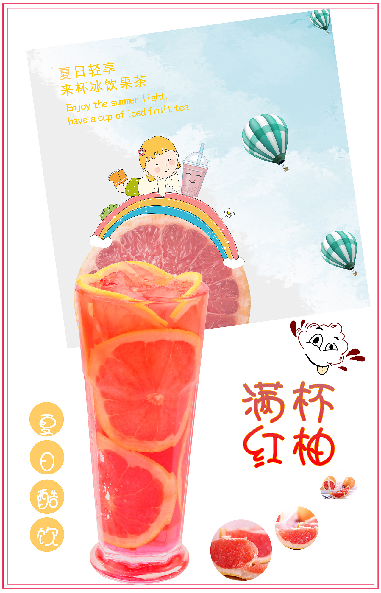 满杯红柚|平面|海报|奈良no1 - 原创作品 - 站酷 (zcool)