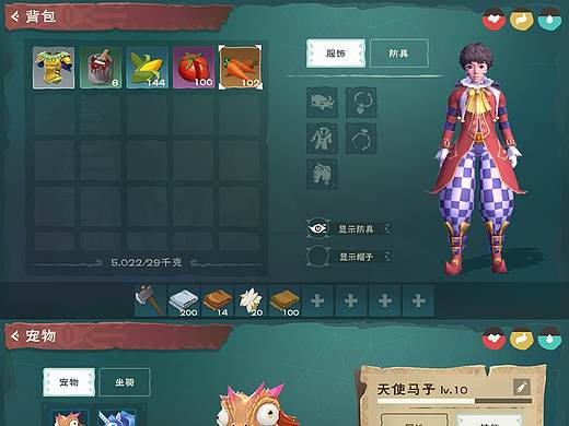 创造与魔法（个人主页-ZMzQzNTMxNjg=） - 游戏UI - 站酷设计师嘴儿馋得很原创素材 - 站酷ZCOOL