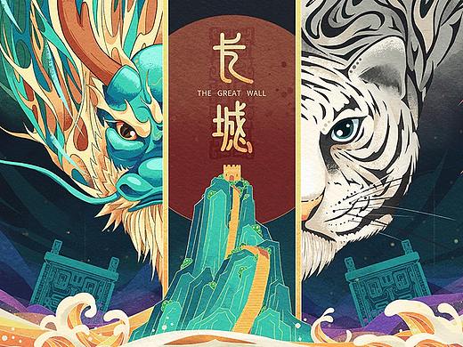 心之长城