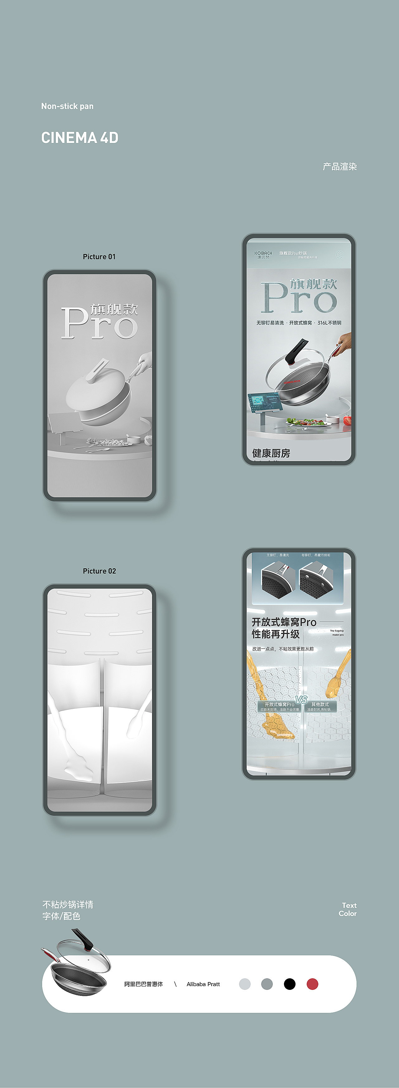 詳情頁(yè)X2（圖ZMjU4NjI0ODg0） - 電商 - 站酷設(shè)計(jì)師UOOXA動(dòng)態(tài)原創(chuàng)素材 - 站酷ZCOOL